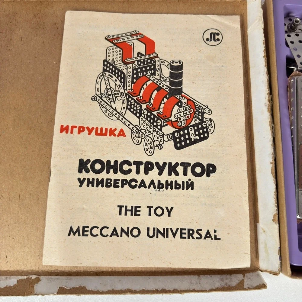 Vtg Toy Meccano Universal Kohctpyktop Erector Set USSR SPARE PARTS INCOMPLETE